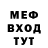 Метадон VHQ Eric Humbert