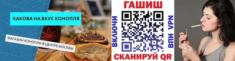 Cannafood марихуана  Аша 