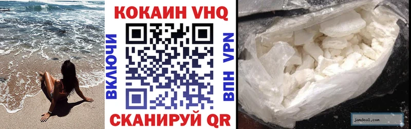 КОКАИН 98% Аша