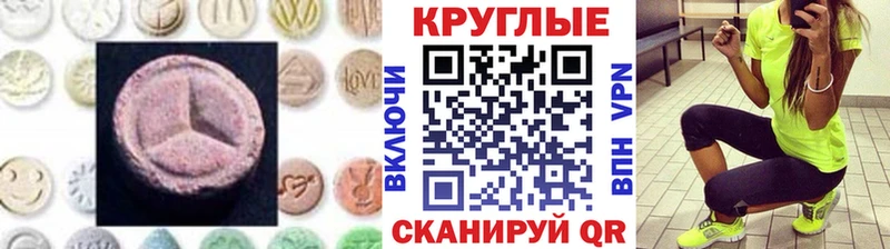 Экстази mix Аша