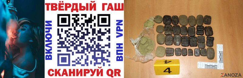 где купить   Аша  ГАШ гашик 