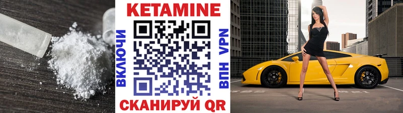 купить закладку  MEGA ONION  КЕТАМИН ketamine  Аша 