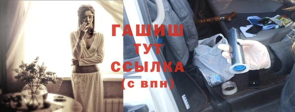 мяу мяу кристалл Алексин