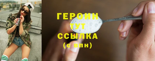 бошки Арсеньев