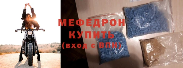 дурь Сафоново