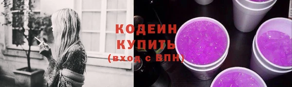 каннабис Саяногорск