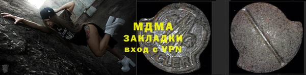 метамфетамин Армянск