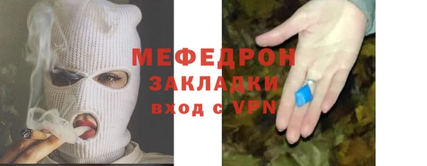 тгк Аркадак
