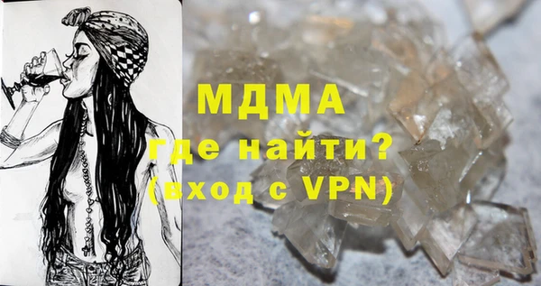 прущие грибы Алексеевка