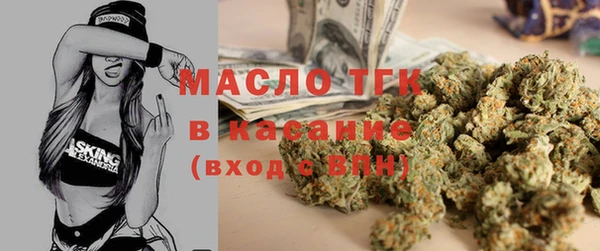 мяу мяу кристалл Алексин