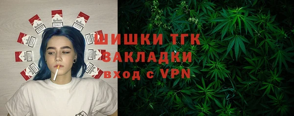 метамфетамин Армянск