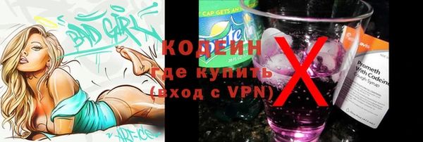 тгк Аркадак