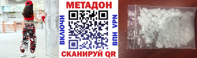 blacksprut   Аша  МЕТАДОН кристалл 