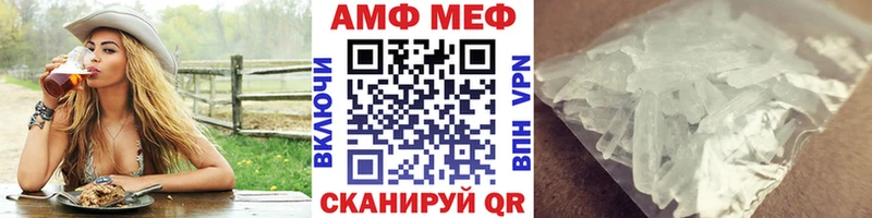ОМГ ОМГ онион  Аша  Метамфетамин кристалл  как найти наркотики 