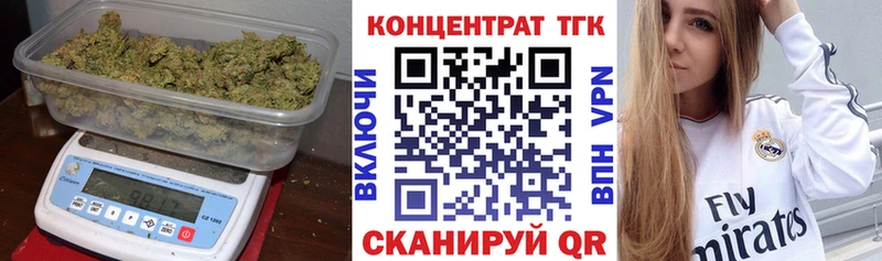 где купить   OMG как зайти  ТГК гашишное масло  Аша 